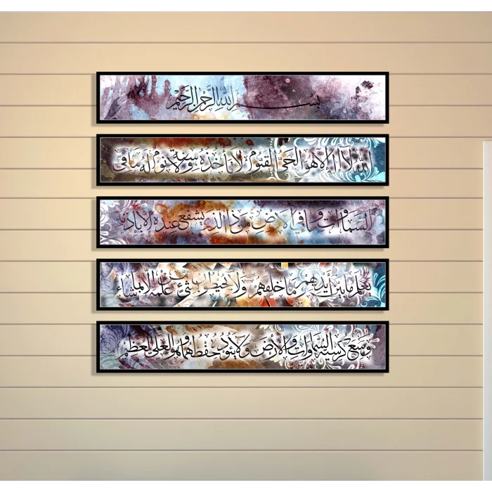 5 Parça Ayetel Kürsi Çerçeveli Ahşap Tablo Seti, Ev Dekoru, İslami Tablo