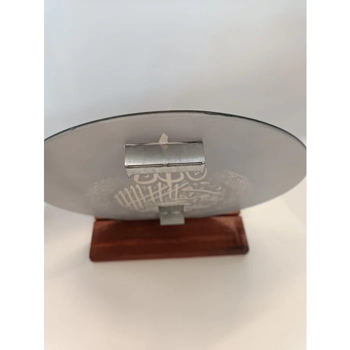 Ayet-el Kürsi Yazılı Dekoratif Cam Tablo