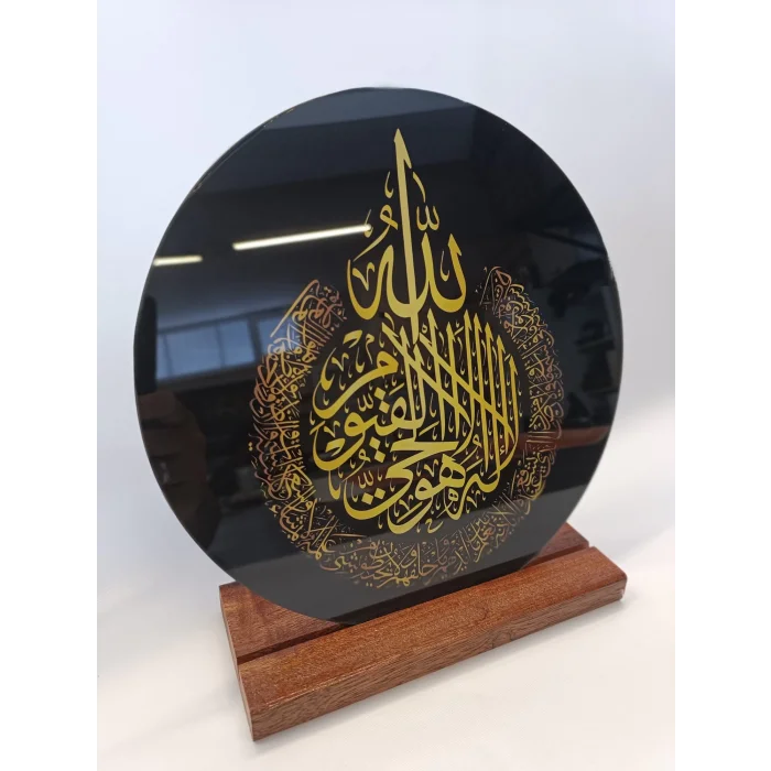 Ayet-el Kürsi Yazılı Dekoratif Cam Tablo