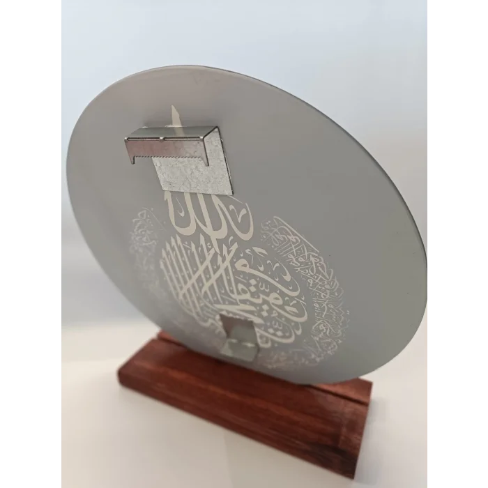 Ayet-el Kürsi Yazılı Dekoratif Cam Tablo