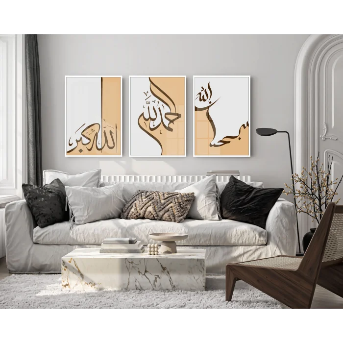 Bestablo 3 Parça Çerçeveli Subhanallah, Elhamdulillah, Allahuekber Yazılı Ahşap Tablo Seti, Ev Dekoru Bestablo