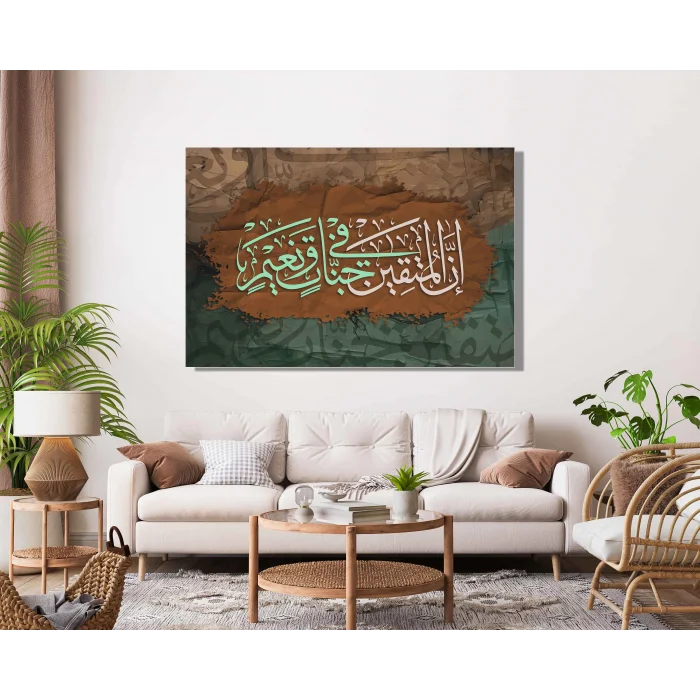 Bestablo Cennette Salihler Huzur İçinde Yaşayacaklardır Yazılı Kanvas Tablo, Ev Dekoru, Bestablo