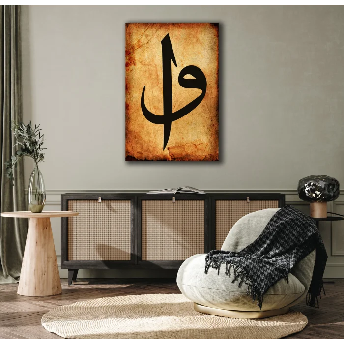 ELİF VAV YAZILI KANVAS TABLO
