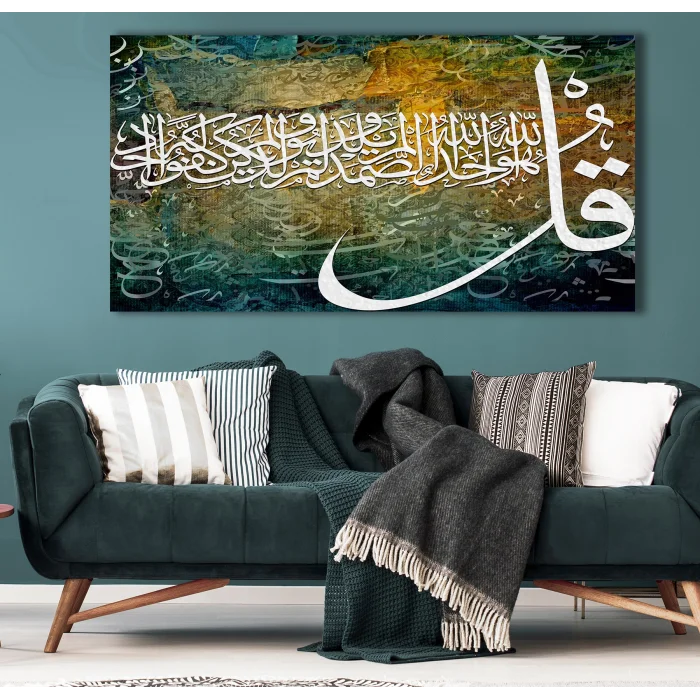 İHLAS SURESİ KANVAS TABLO