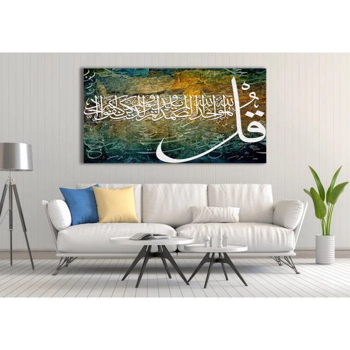 İHLAS SURESİ KANVAS TABLO