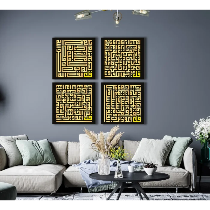 KAFİRUN İHLAS FELAK VE NAS SURELERİ KUFİ KANVAS TABLO