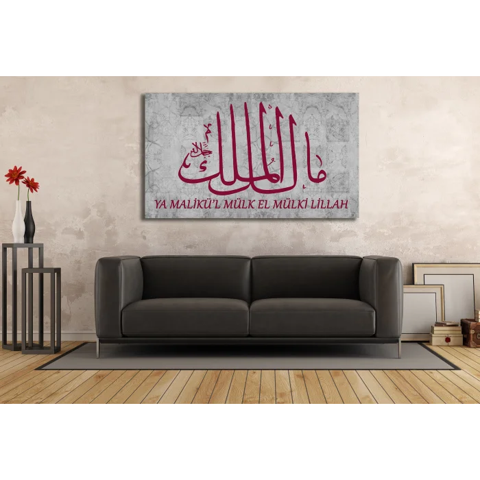 MALİKÜL MÜLK YAZILI KANVAS TABLO