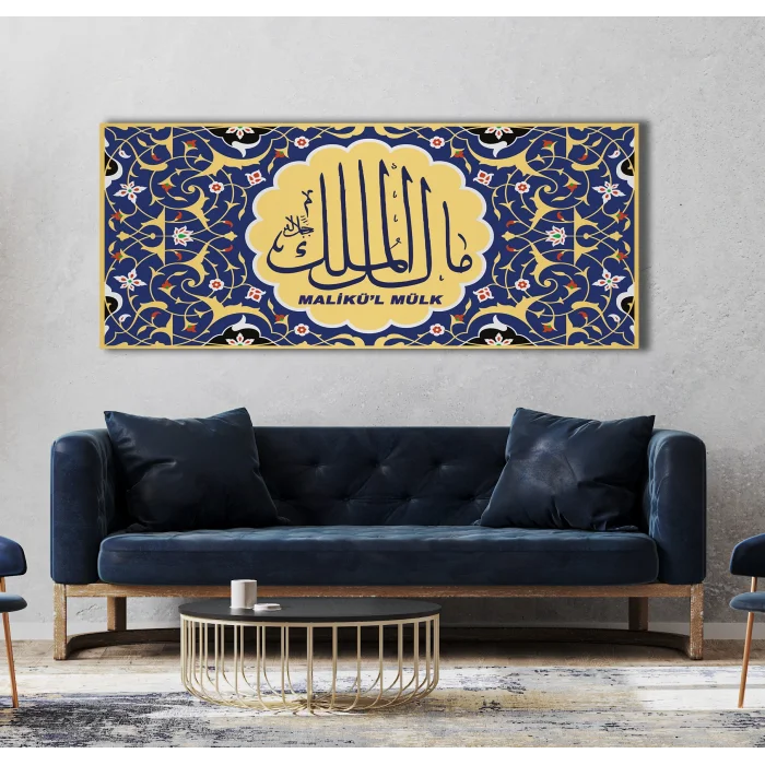 MALİKÜL MÜLK YAZILI KANVAS TABLO
