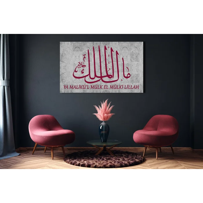 MALİKÜL MÜLK YAZILI KANVAS TABLO