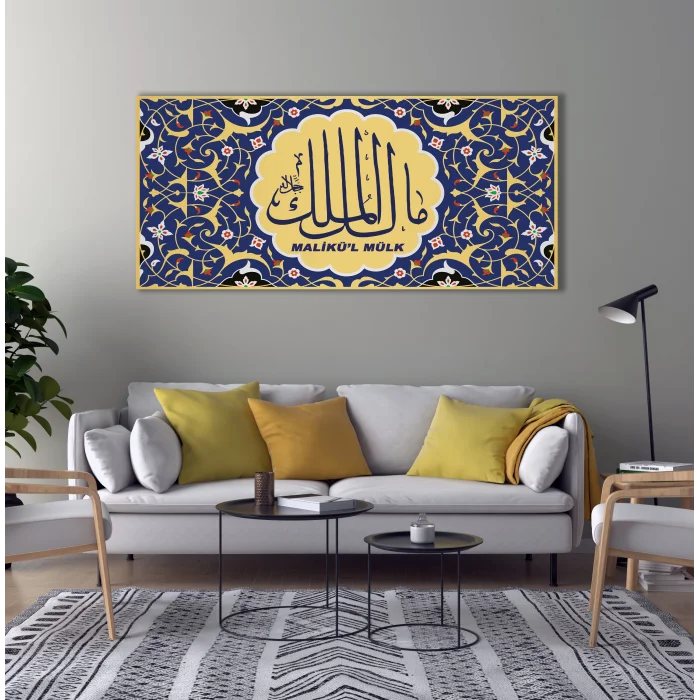 MALİKÜL MÜLK YAZILI KANVAS TABLO