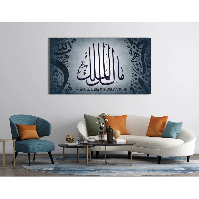 MALİKÜL MÜLK YAZILI KANVAS TABLO