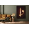 ELİF VAV YAZILI KANVAS TABLO
