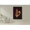 ELİF VAV YAZILI KANVAS TABLO