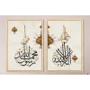 2 Parça Çerçeveli Kelim-i Şehadet Yazılı Ahşap Tablo Seti