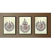 3lü Felak Nas İhlas Suresi Çerçeveli Tablo , Ev Dekoru , Soyut Tablo , Ahşap Tablo