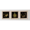 3 Parça Eskitme Çerçeveli Allah cc Muhammed sav ve Ayetel Kürsi Ahşap Tablo Seti, Ev dekoru