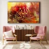 Bestablo Subhanallahi ve bihamdihi Yazılı Kanvas Tablo Bestablo