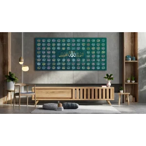 ESMA-ÜL HÜSNA KANVAS TABLO