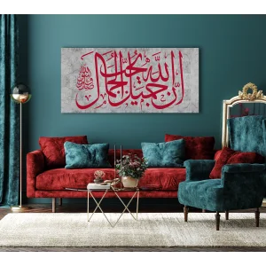 ALLAH GÜZELDİR GÜZELİ SEVER YAZILI KANVAS TABLO