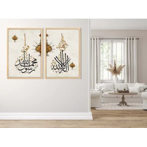 2 Parça Çerçeveli Kelim-i Şehadet Yazılı Ahşap Tablo Seti