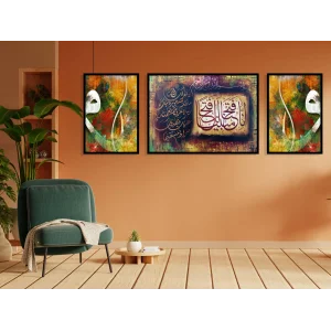 3lü Fetih Suresi ve Vav Çerçeveli Tablo , Ev Dekoru , Soyut Tablo , Ahşap Tablo , Dini Tablo