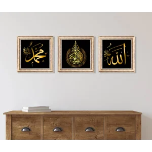 3 Parça Eskitme Çerçeveli Allah cc Muhammed sav ve Ayetel Kürsi Ahşap Tablo Seti, Ev dekoru