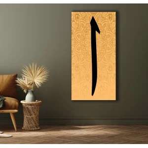 ELİF YAZILI KANVAS TABLO