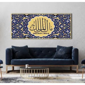 MALİKÜL MÜLK YAZILI KANVAS TABLO