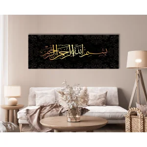 Besmele-i Şerif Yazılı Kanvas Tablo