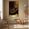 ALLAH (C.C) VE VAV YAZILI İSTANBUL SİLUETİ KANVAS TABLO