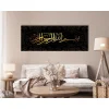 Besmele-i Şerif Yazılı Kanvas Tablo