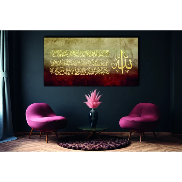 AYET-EL KÜRSİ YAZILI KANVAS TABLO