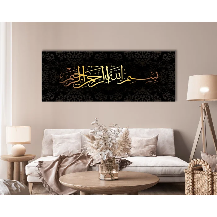 Besmele-i Şerif Yazılı Kanvas Tablo