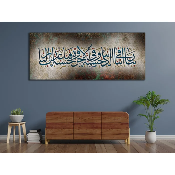 Rabbena Atina Duası Kanvas Tablo