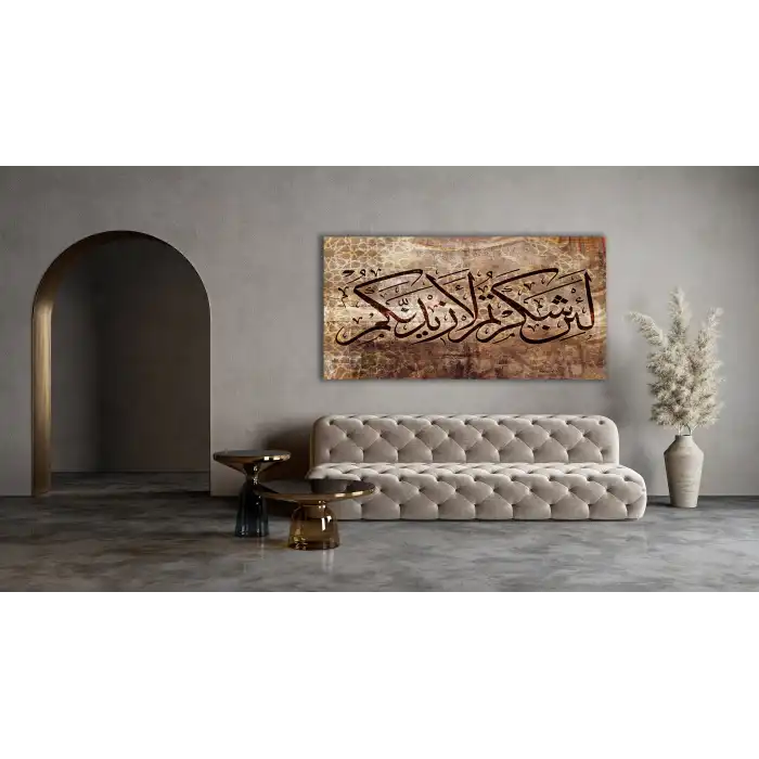 Eğer şükrederseniz elbette size nimetimi arttırırım Yazılı Kanvas Tablo.