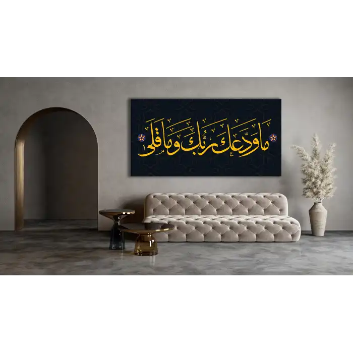 Rabbin seni terketmedi,sana darılmadı da Yazılı Kanvas Tablo