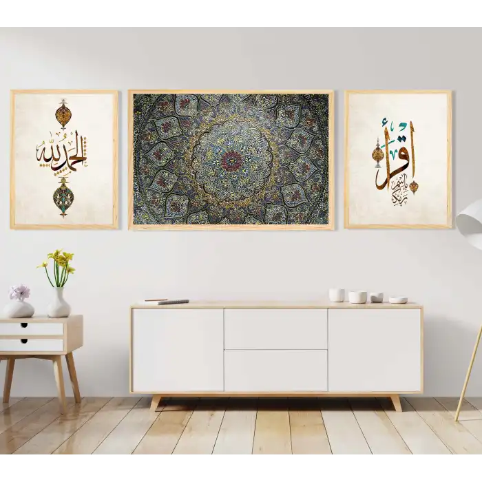 3 Parça İkra Ve Elhamdülillah Yazılı Çerçeveli Ahşap Tablo Seti