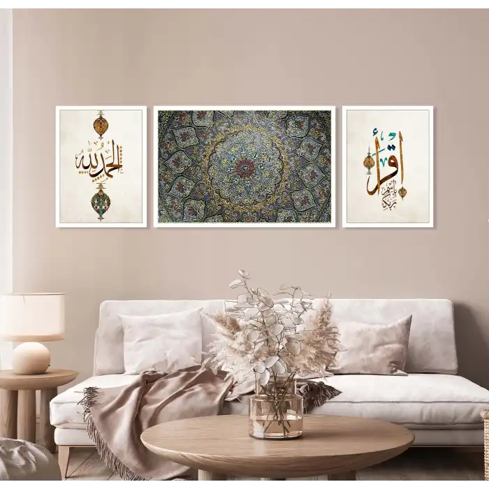 3 Parça İkra Ve Elhamdülillah Yazılı Çerçeveli Ahşap Tablo Seti