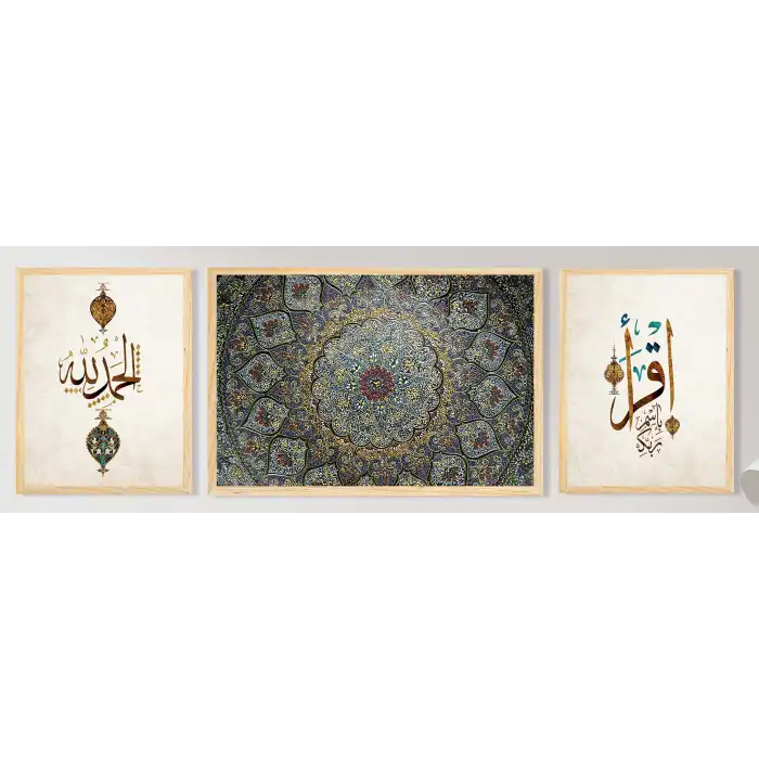 3 Parça İkra Ve Elhamdülillah Yazılı Çerçeveli Ahşap Tablo Seti