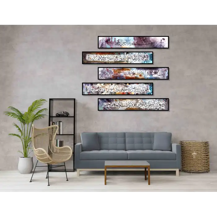 5 Parça Ayetel Kürsi Çerçeveli Ahşap Tablo Seti, Ev Dekoru, İslami Tablo