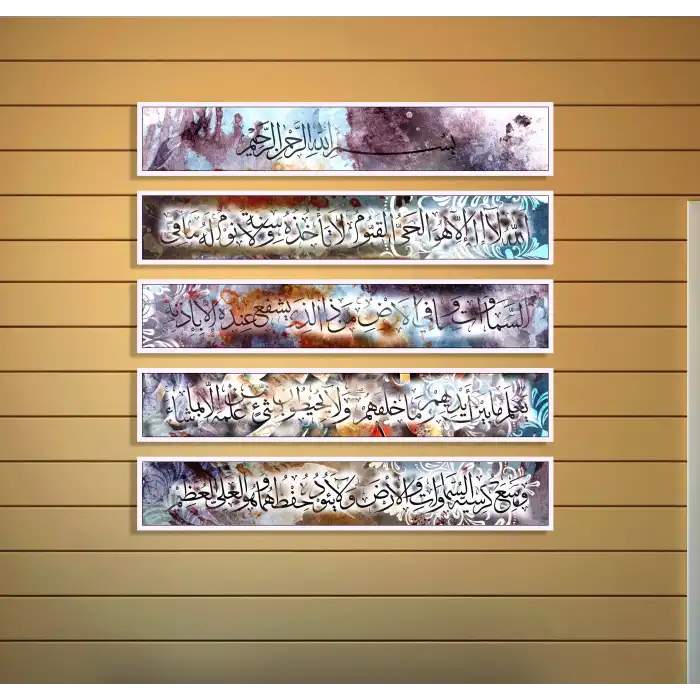 5 Parça Ayetel Kürsi Çerçeveli Ahşap Tablo Seti, Ev Dekoru, İslami Tablo