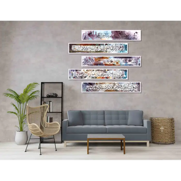 5 Parça Ayetel Kürsi Çerçeveli Ahşap Tablo Seti, Ev Dekoru, İslami Tablo