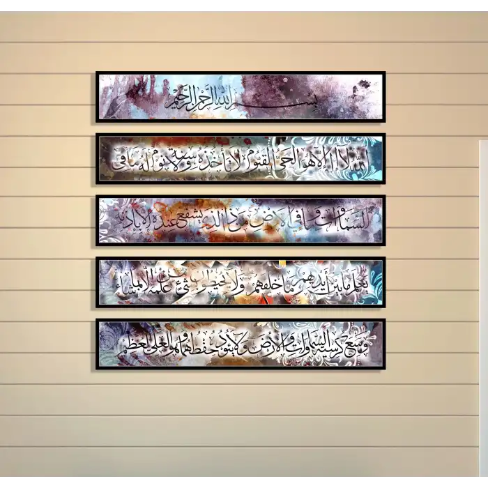 5 Parça Ayetel Kürsi Çerçeveli Ahşap Tablo Seti, Ev Dekoru, İslami Tablo