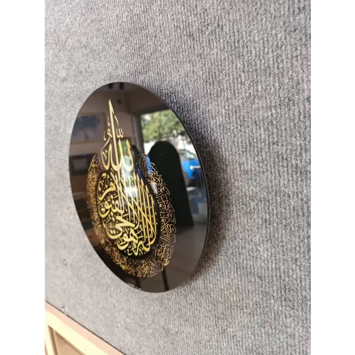 Ayet-el Kürsi Yazılı Dekoratif Cam Tablo