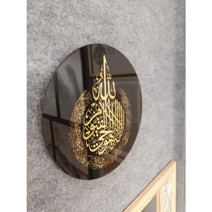 Ayet-el Kürsi Yazılı Dekoratif Cam Tablo