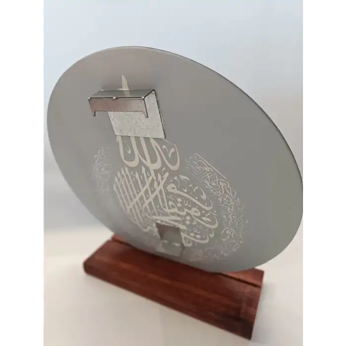 Ayet-el Kürsi Yazılı Dekoratif Cam Tablo