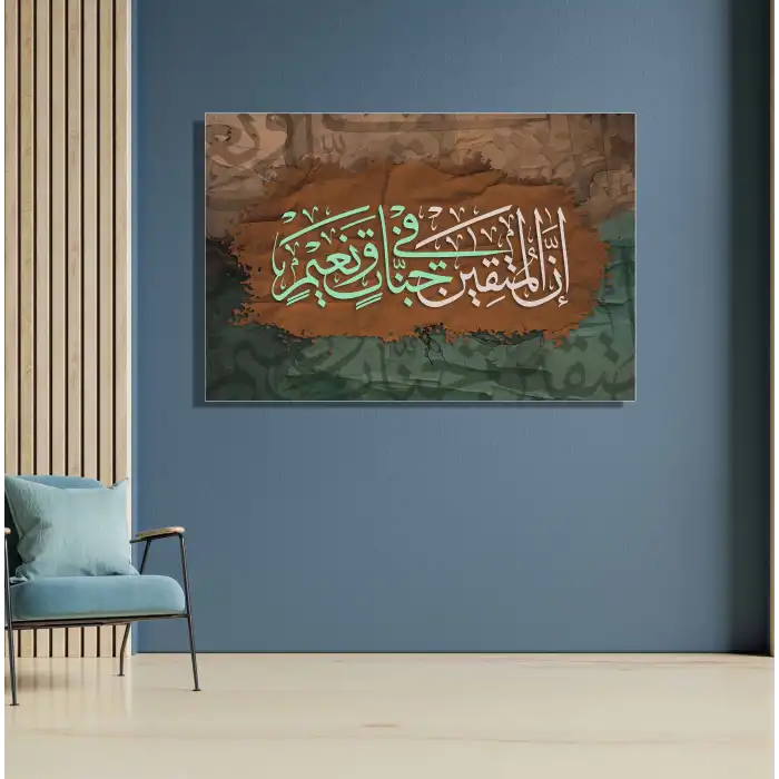 Bestablo Cennette Salihler Huzur İçinde Yaşayacaklardır Yazılı Kanvas Tablo, Ev Dekoru, Bestablo