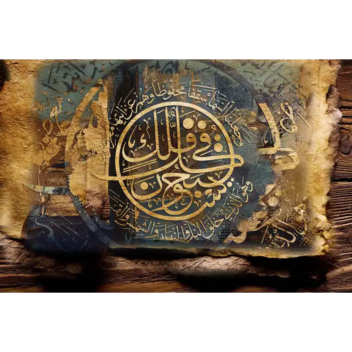 Bestablo Enbiya Suresi 33. Ayet Kanvas Tablo , Ev Dekoru Bestablo