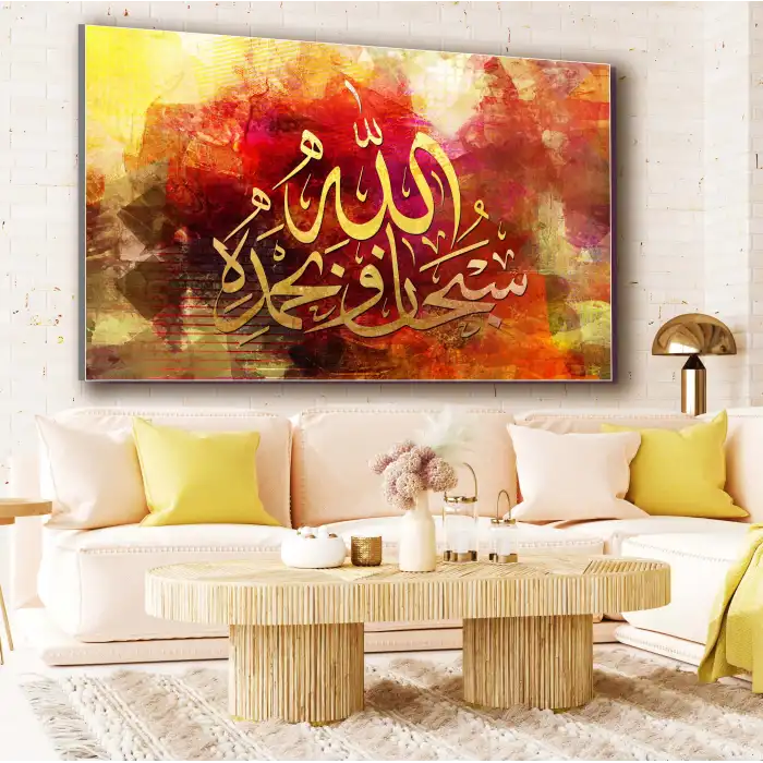 Bestablo Subhanallahi ve bihamdihi Yazılı Kanvas Tablo Bestablo