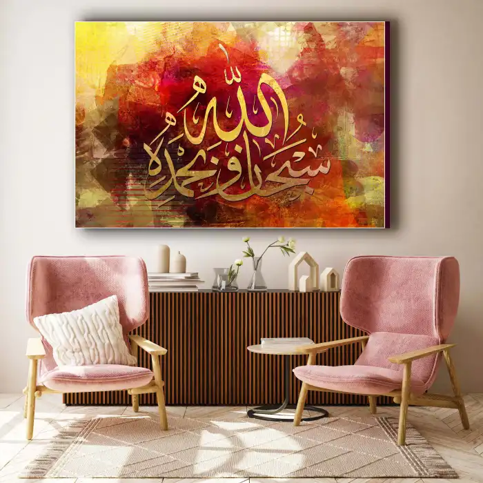 Bestablo Subhanallahi ve bihamdihi Yazılı Kanvas Tablo Bestablo